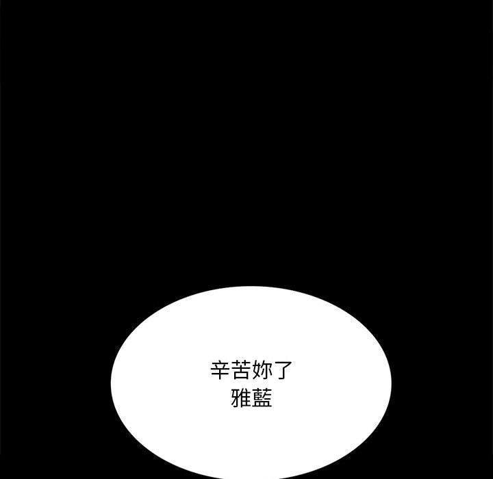 第2话 - 第205.jpg页