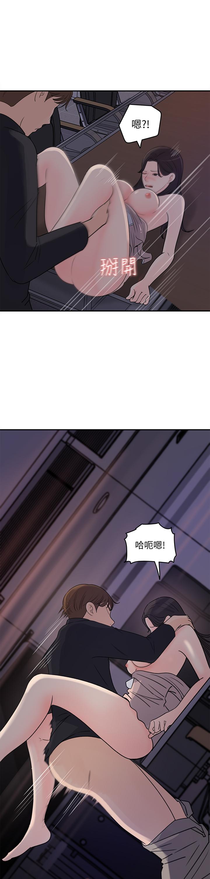 第33話-車內的熾熱喘息 - 第27.jpg页