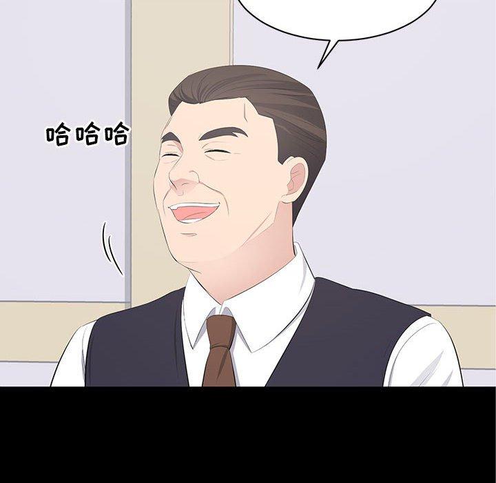 第 20 话 - 第24.jpg页