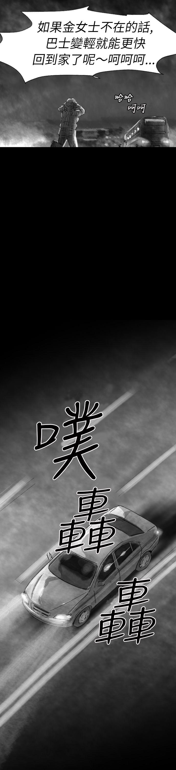 第 3 话 - 第35.jpg页