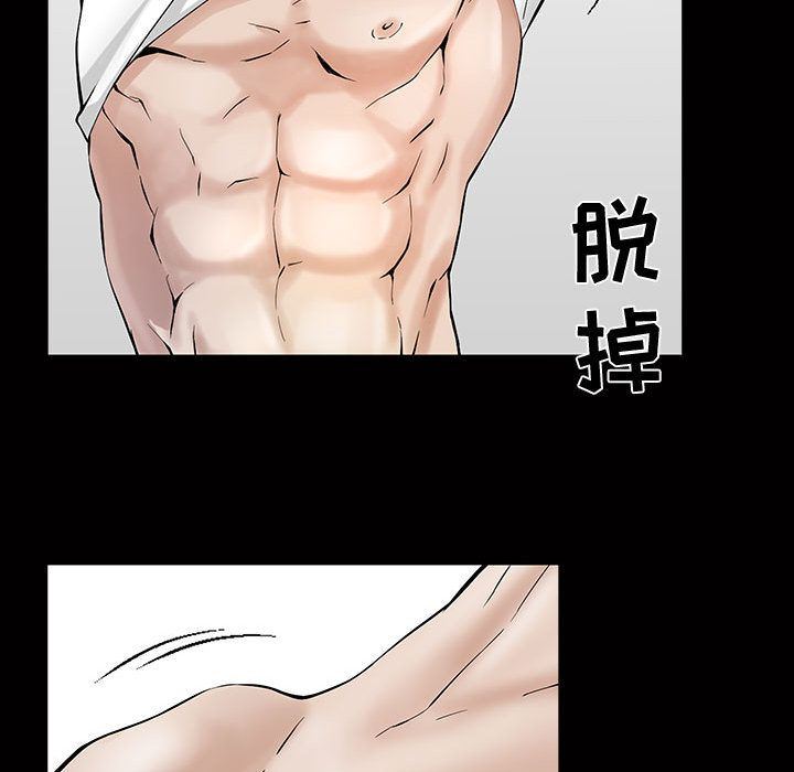 第4话 - 第31.jpg页