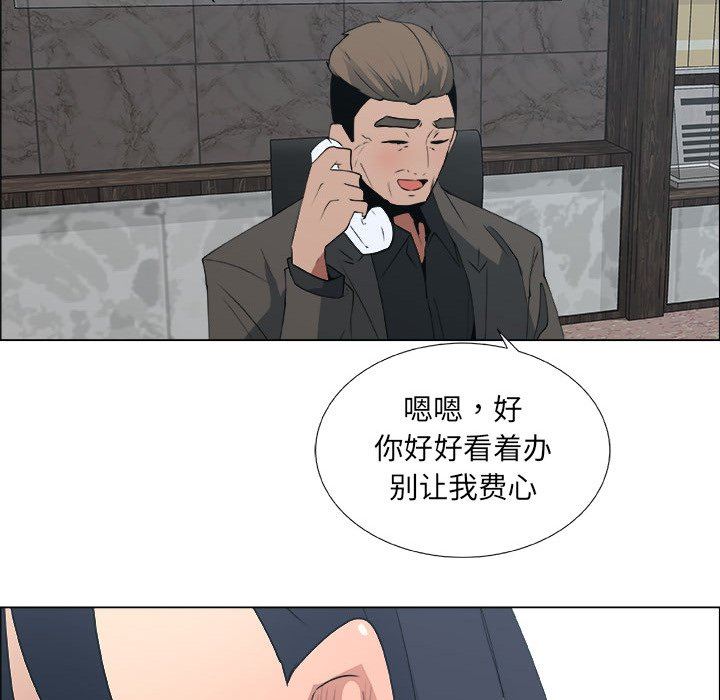 第22话 - 第5.jpg页