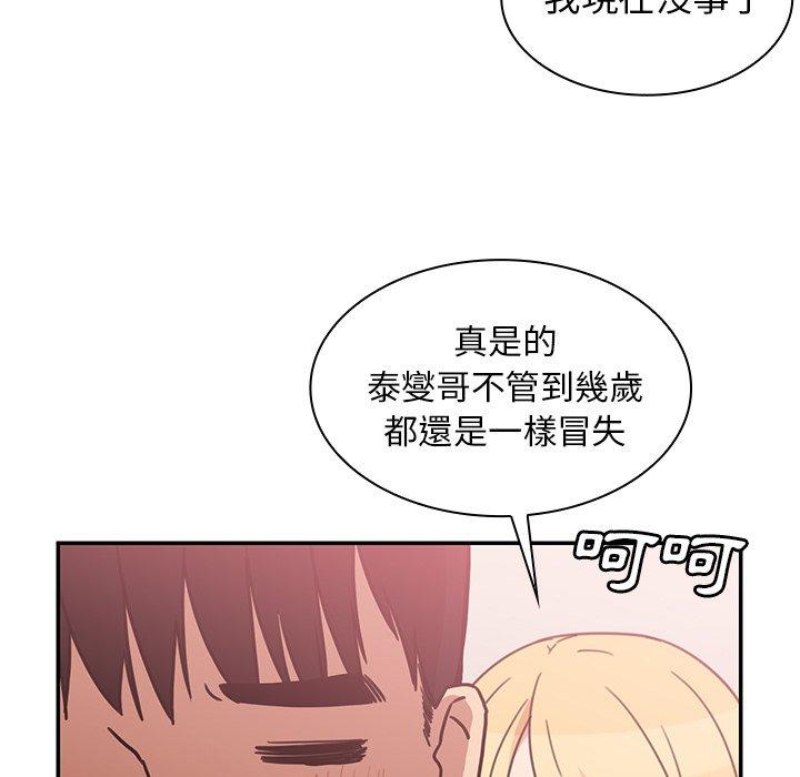 第35话 - 第43.jpg页