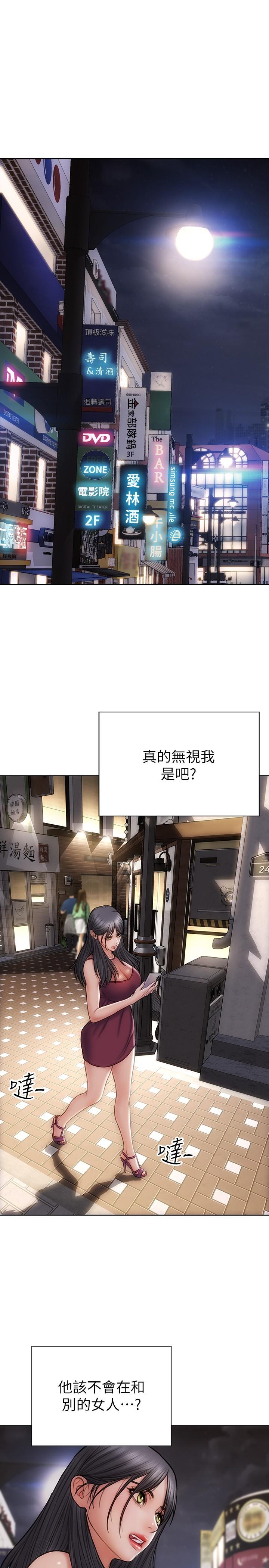 第13話-可以跟上次一樣摸我嗎 - 第9.jpg页