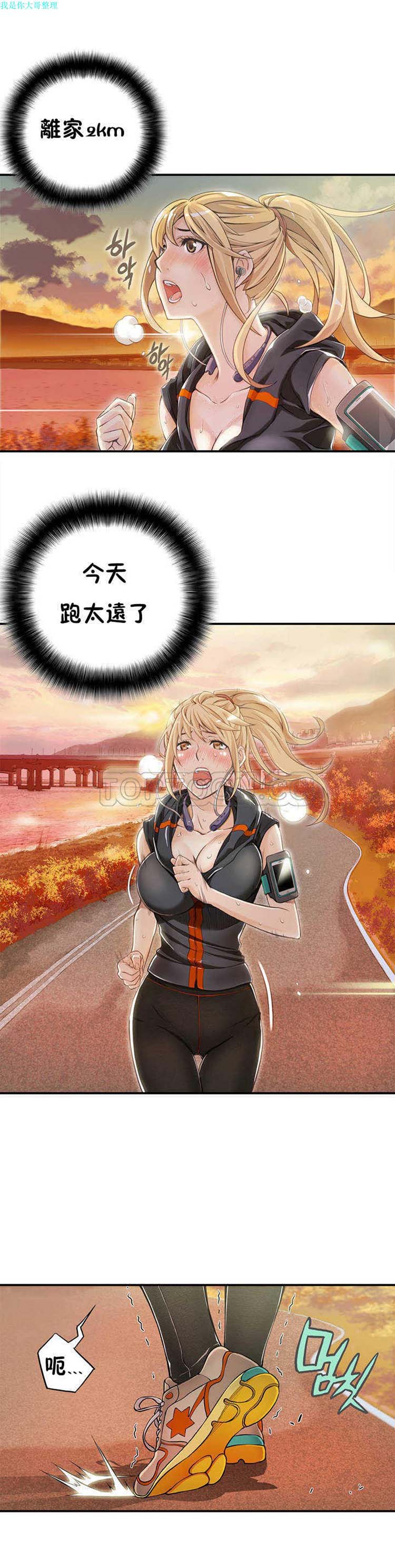 第 2 话 - 第11.jpg页
