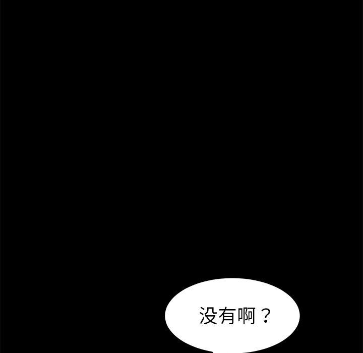 第35话 - 第49.jpg页