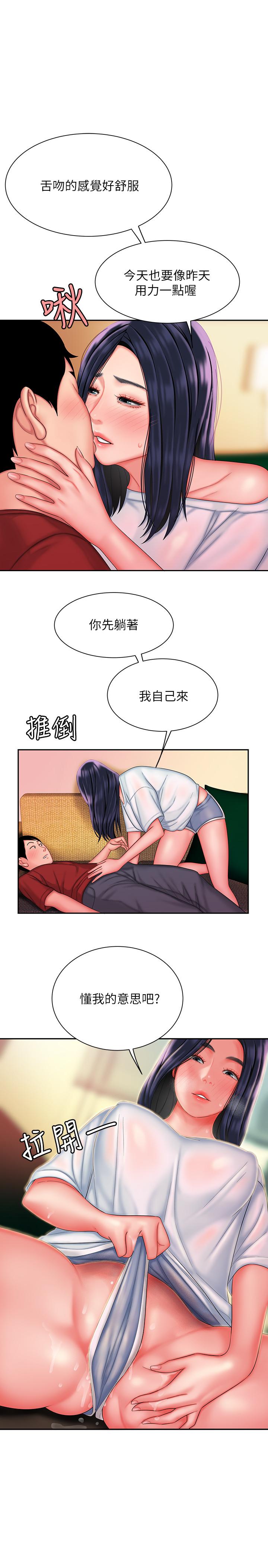 第37話-G點應該在這吧 - 第1.jpg页
