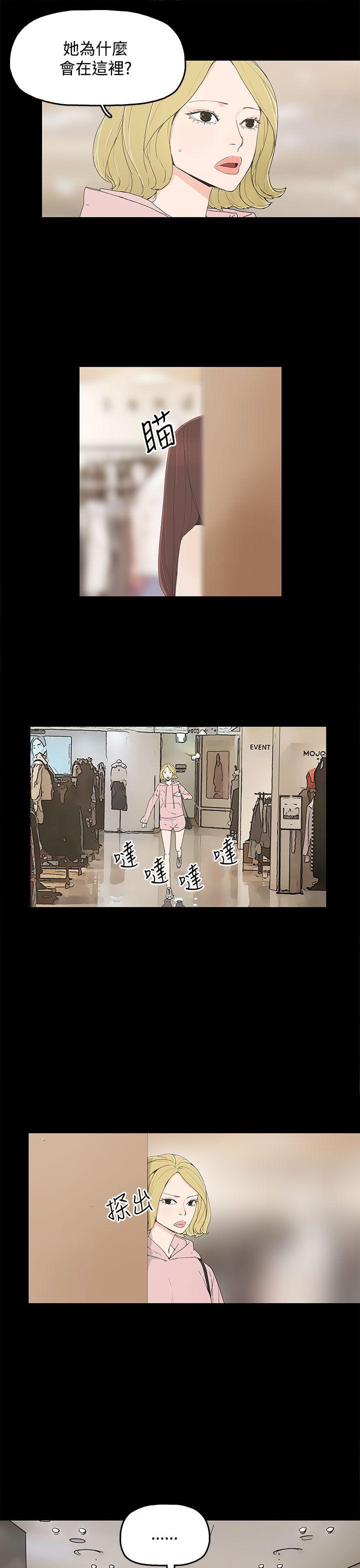 第 13 话 - 第4.jpg页