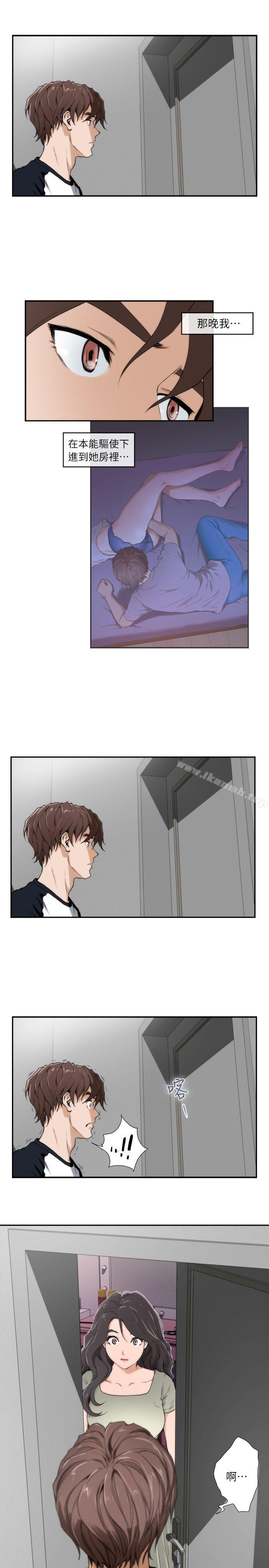 第6话 - 第5.jpg页