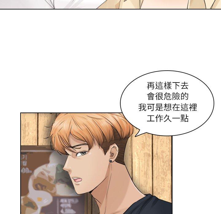 第9话 - 第33.jpg页