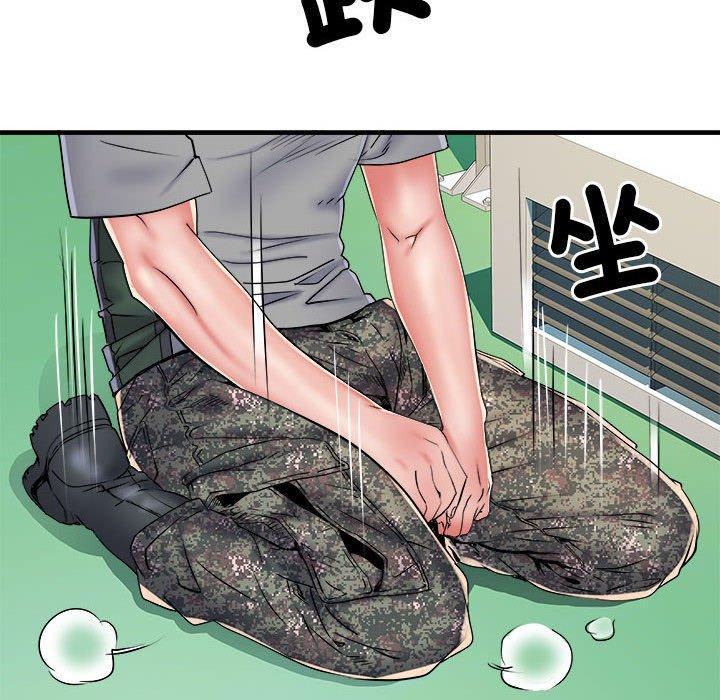 第56话 - 第50.jpg页
