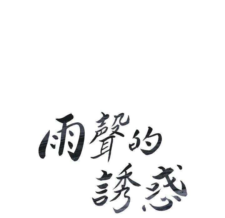第40話 - 第18.jpg页