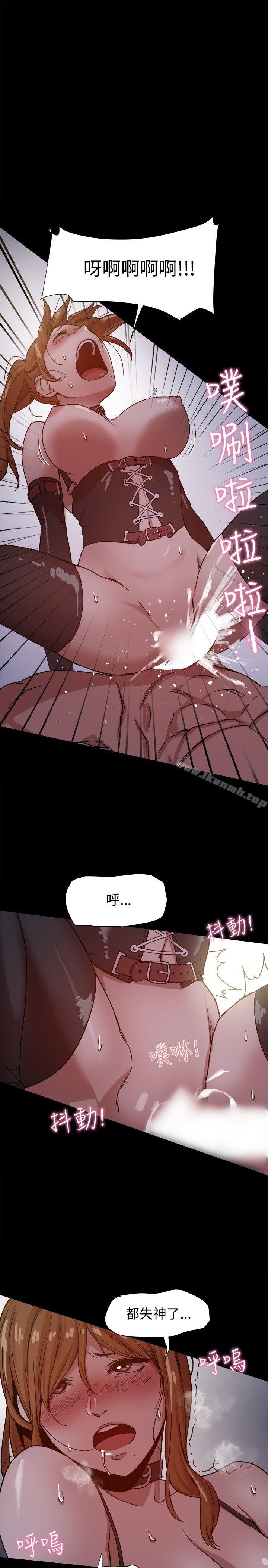 第10话 - 第15.jpg页