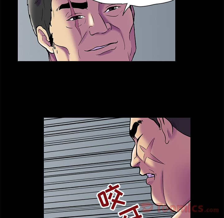 第78话 - 第49.jpg页