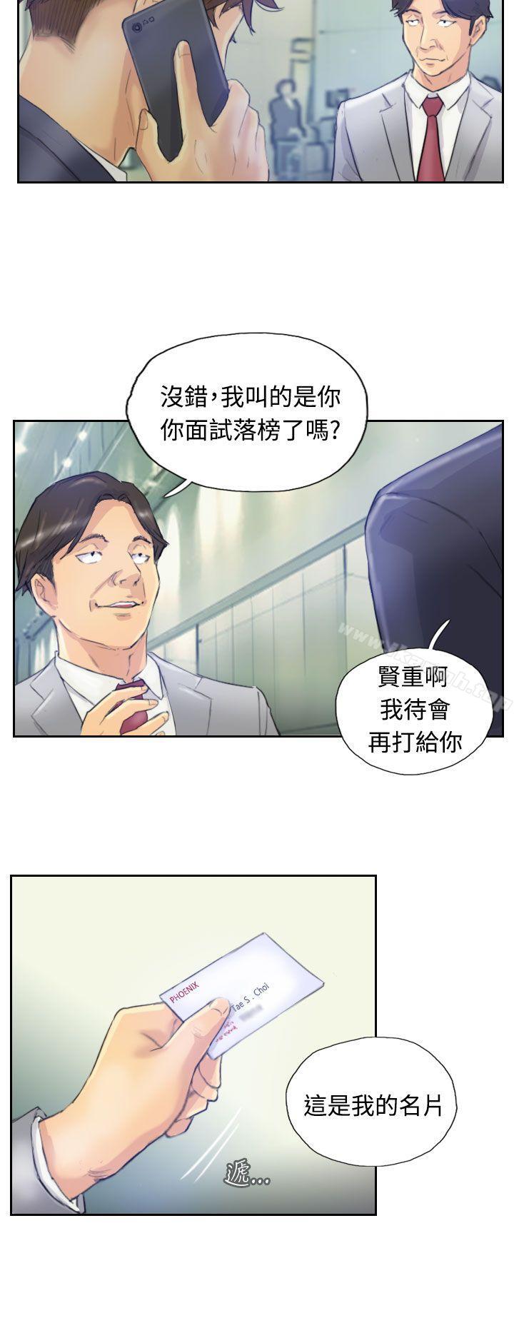 第3话 - 第22.jpg页