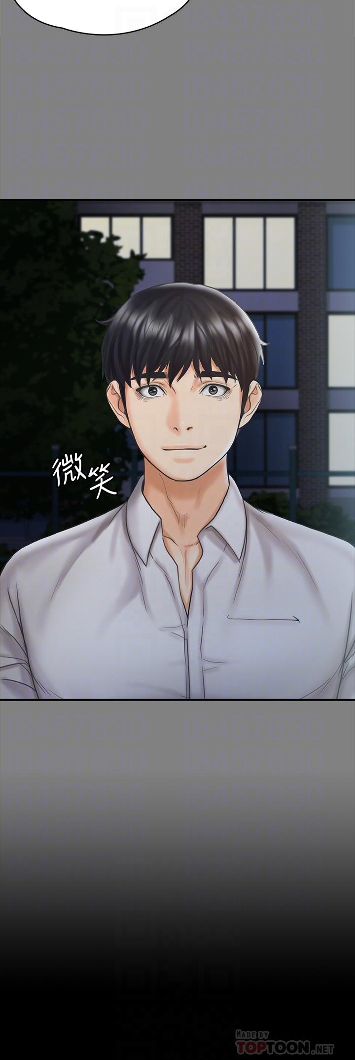 第15話-跟我一起居家辦公吧 - 第16.jpg页