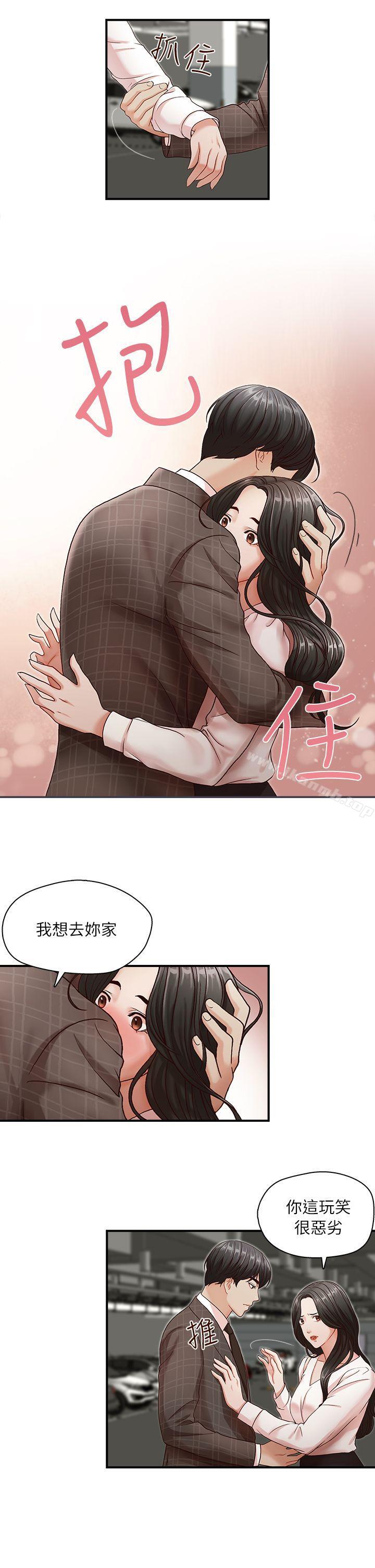 第6話 - 第23.jpg页