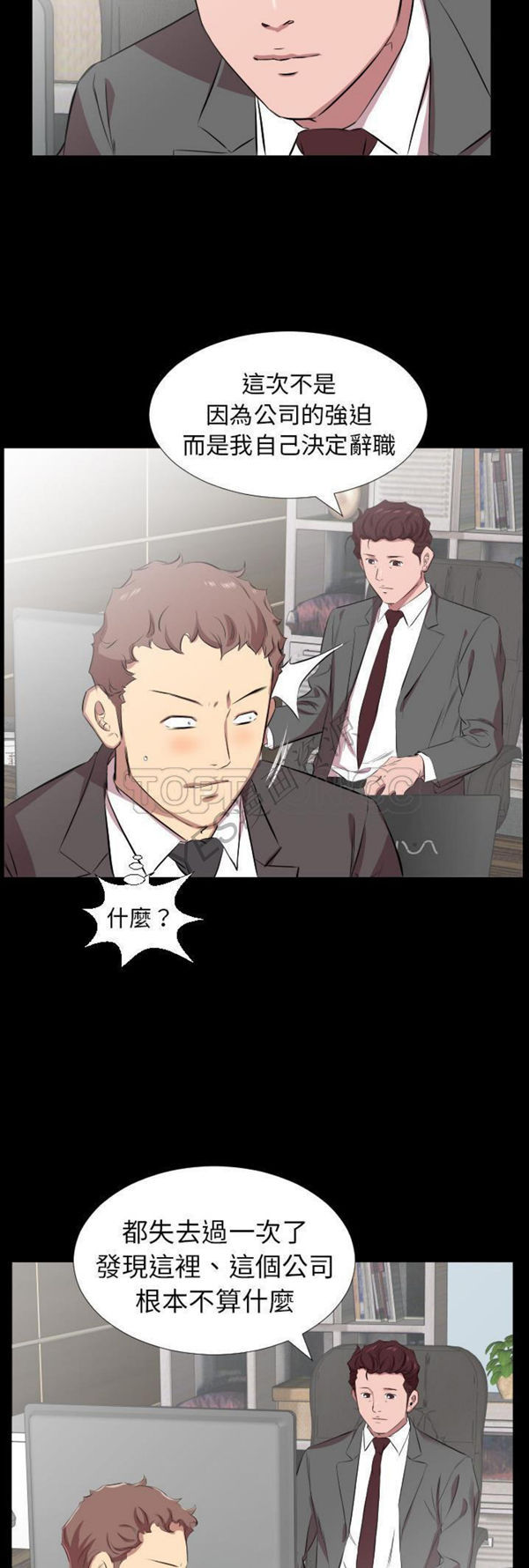第 30 话 - 第28.jpg页