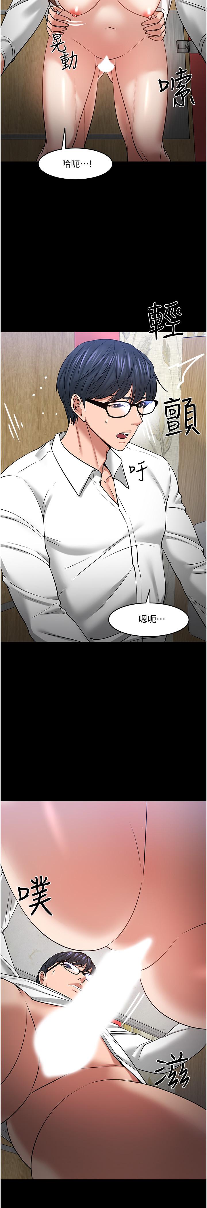 第46話-我等教授好久了 - 第5.jpg页