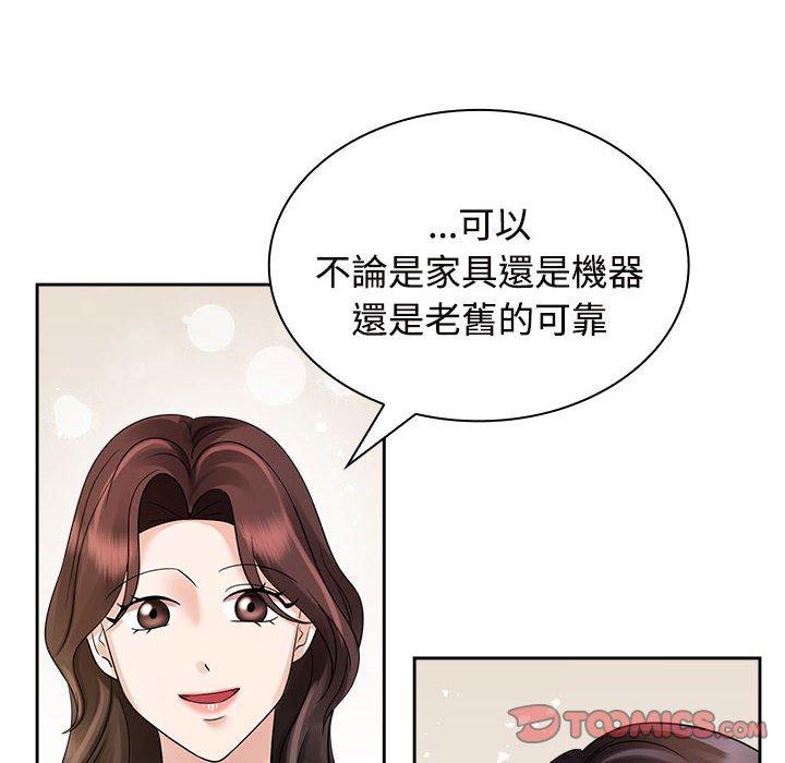 第6话 - 第108.jpg页