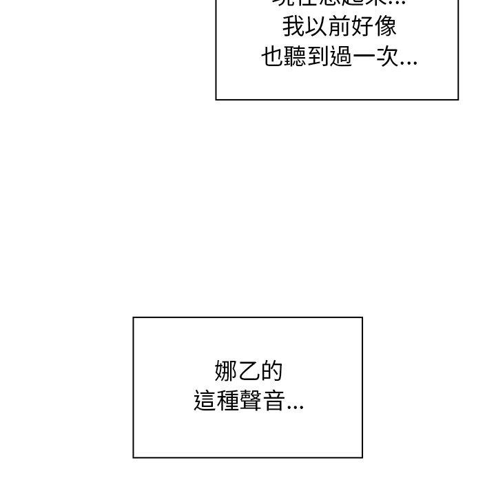 第9话 - 第42.jpg页