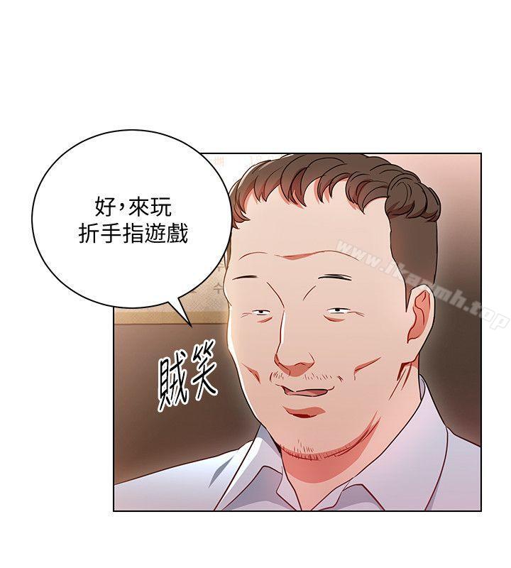 第18話-掉入陷阱 - 第6.jpg页
