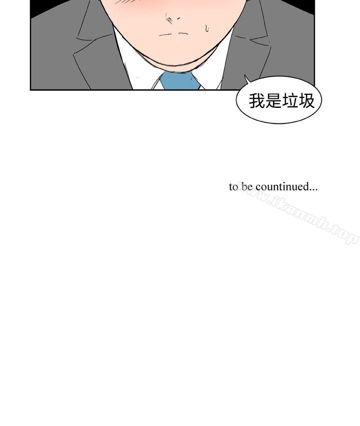 第29话 - 第26.jpg页