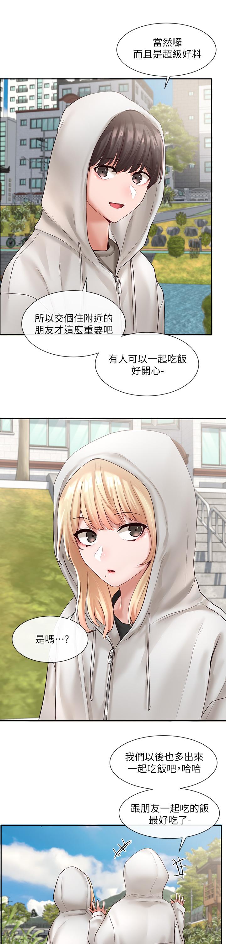 第58話-我來告訴你昨晚發生什麼事 - 第37.jpg页