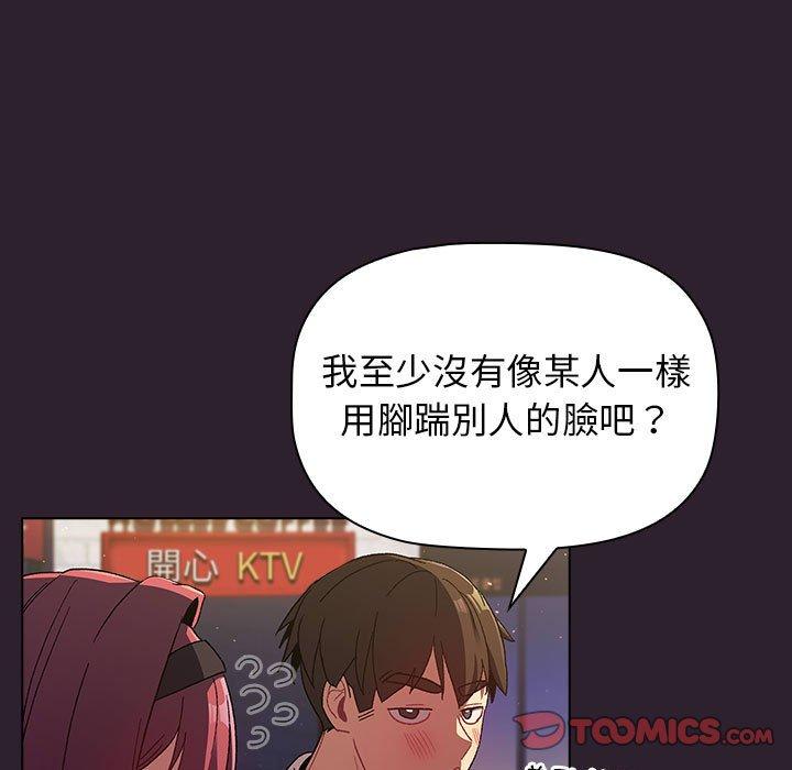 第25话 - 第75.jpg页