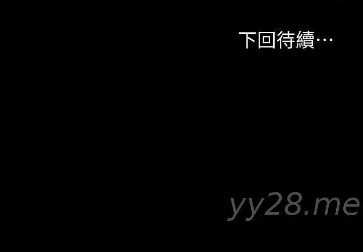 第95話-李賢秀...和我去磨鐵吧 - 第35.jpg页