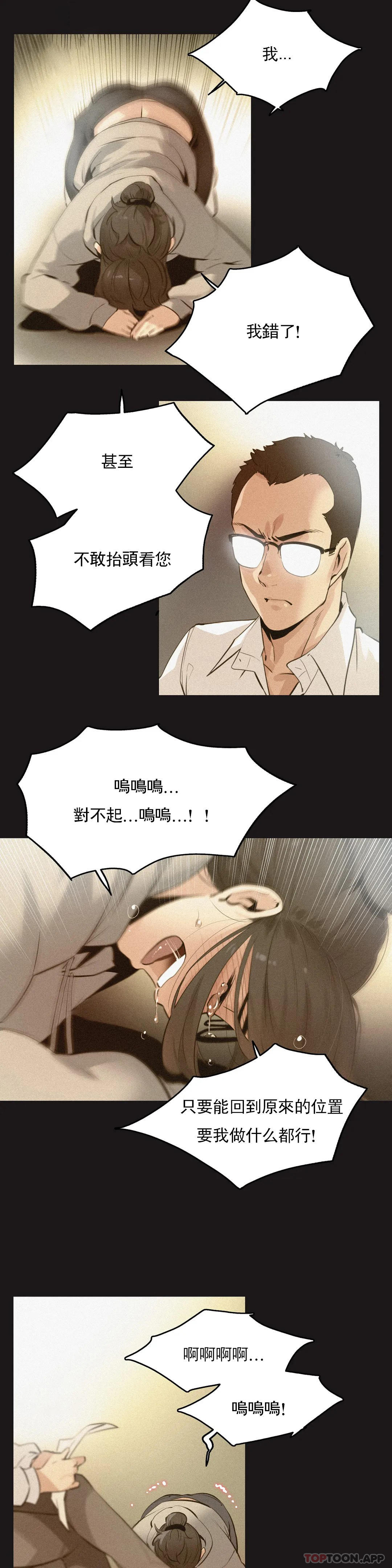 第72话 - 第4.jpg页