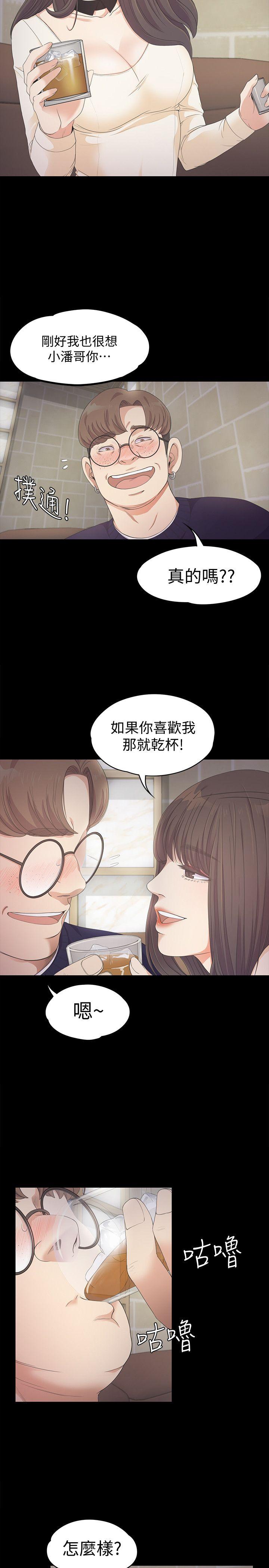 第25话 - 覺醒的朵兒 - 第21.jpg页