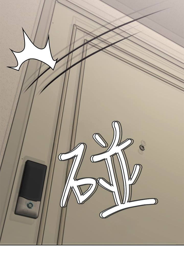 第5話-裙子越短，興致越高漲 - 第44.jpg页