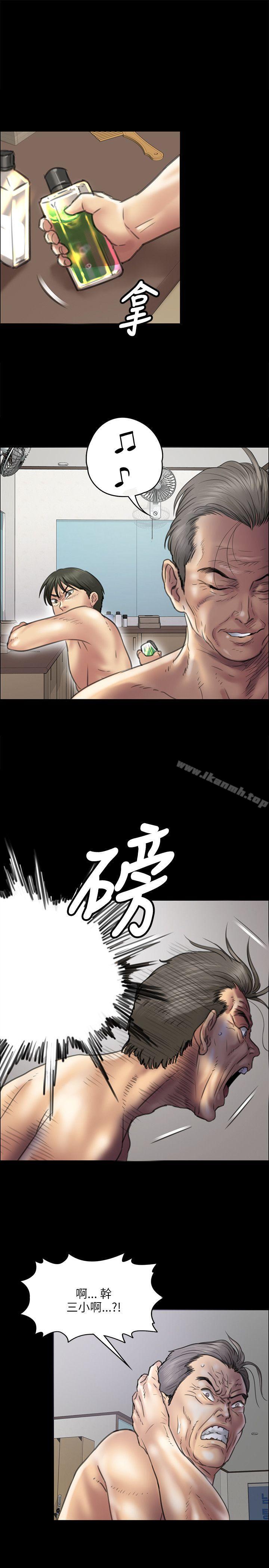 第38話 - 第20.jpg页