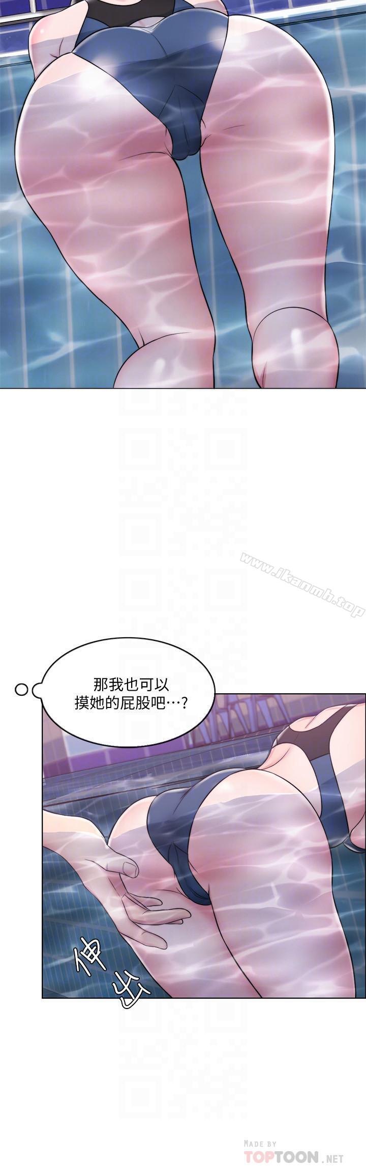 第5話-水里的事不會有人知道 - 第8.jpg页