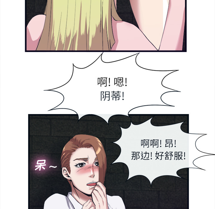 第 28 话 - 第16.jpg页