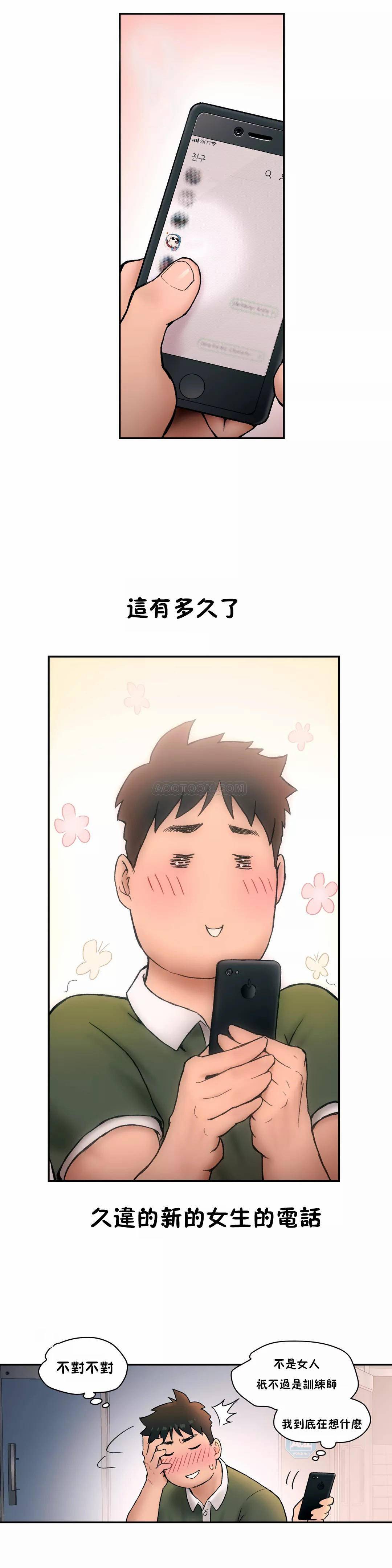 第6話 - 第9.jpg页