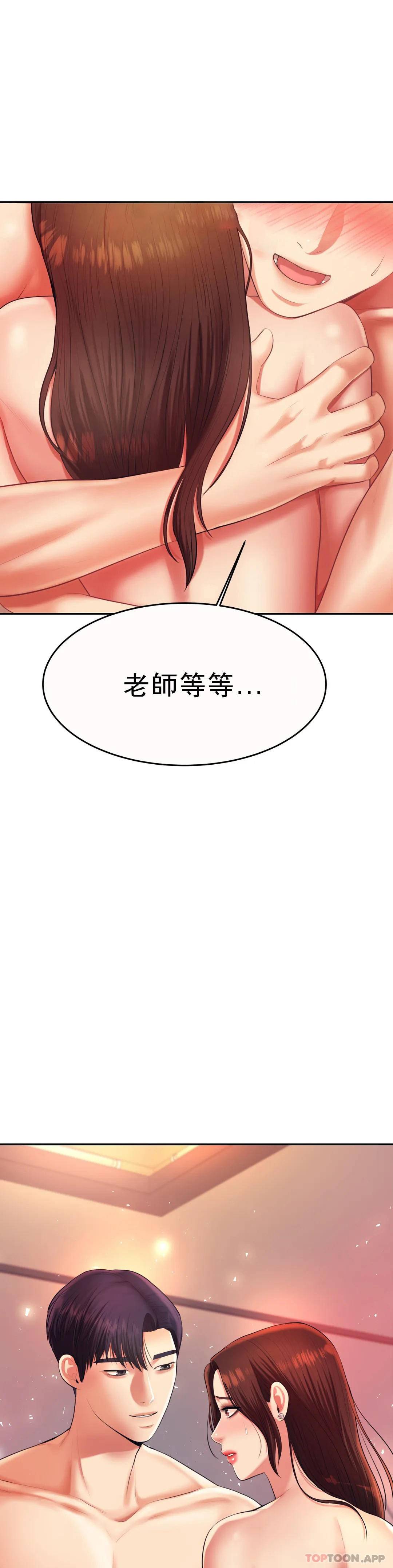 第9話-我能喜歡你嗎？ - 第4.jpg页