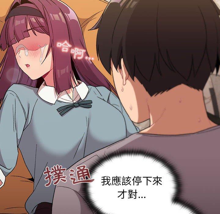 第25话 - 第24.jpg页