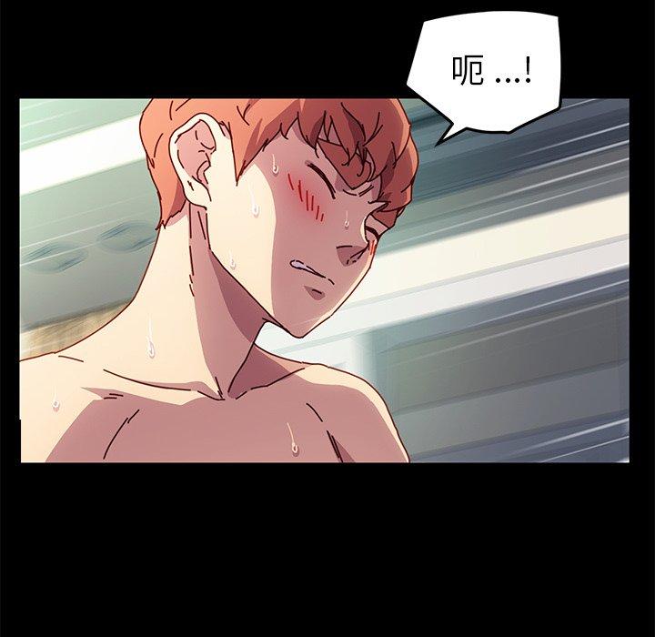 第47话 - 第16.jpg页