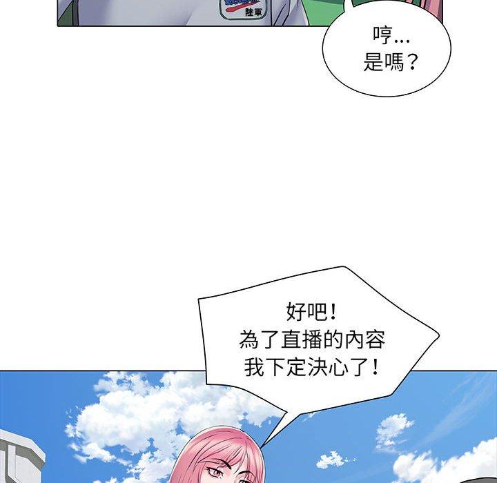 第5話 - 第73.jpg页