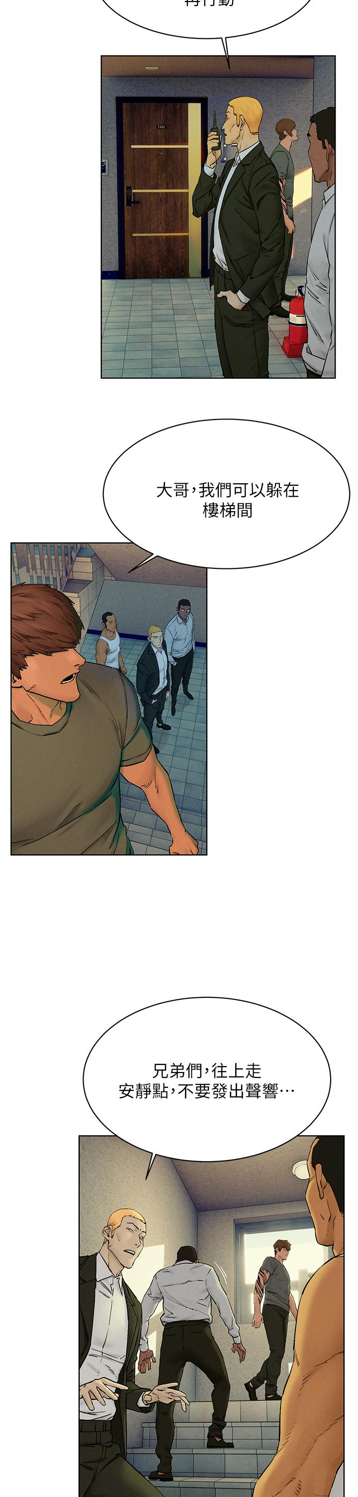 第150話-不要亂碰模特兒的身體啦 - 第31.jpg页