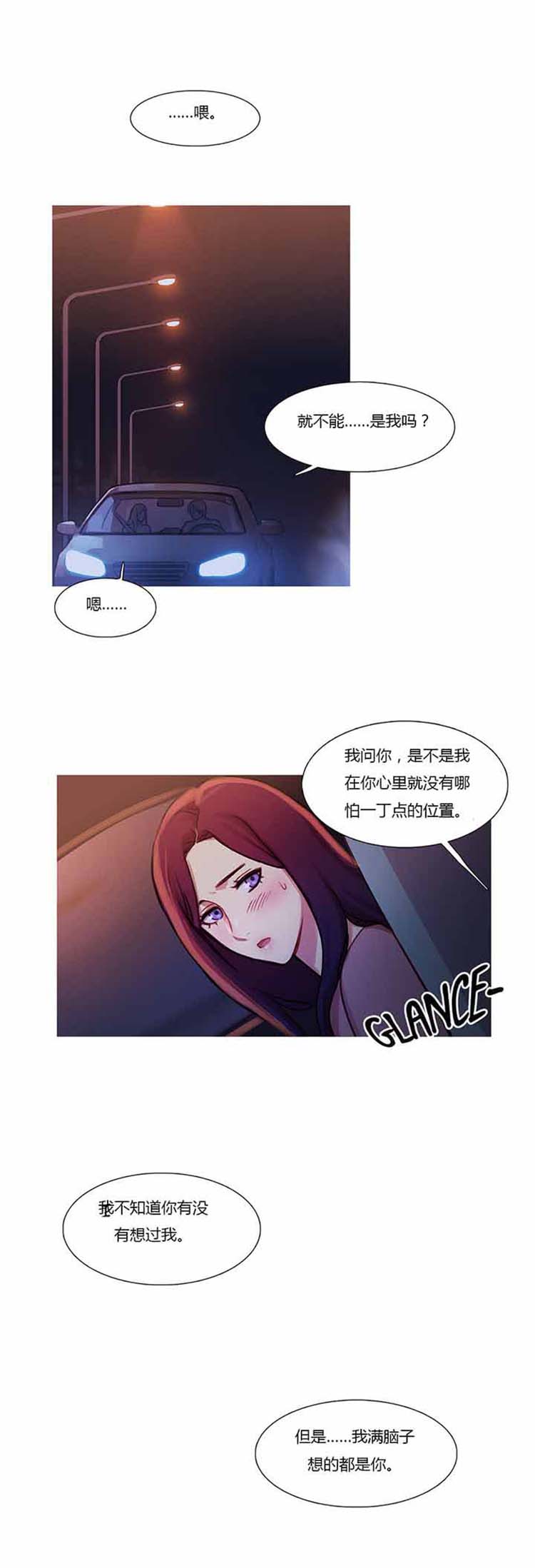 第 26 话 - 第15.jpg页