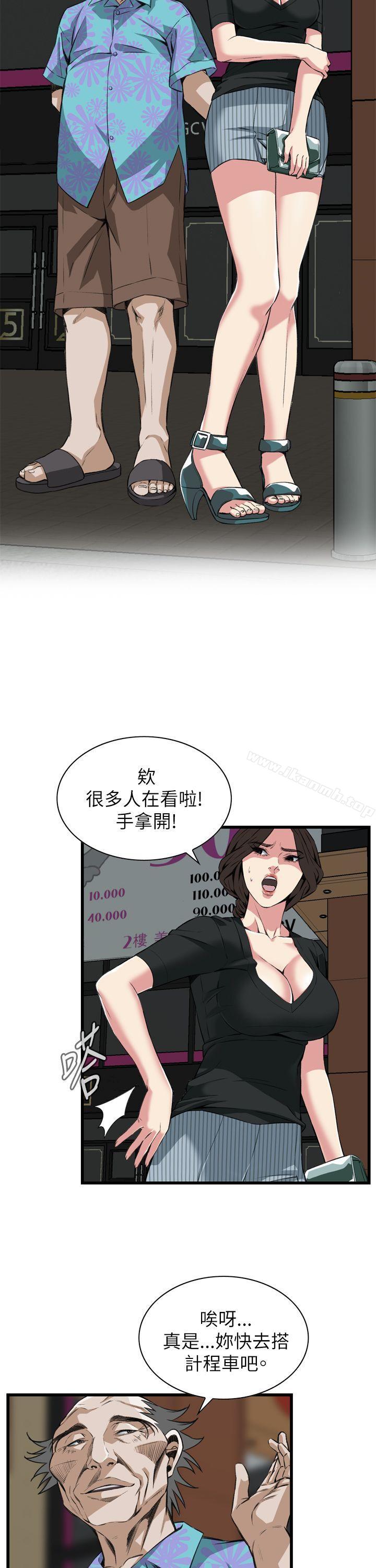 第100話 - 第29.jpg页