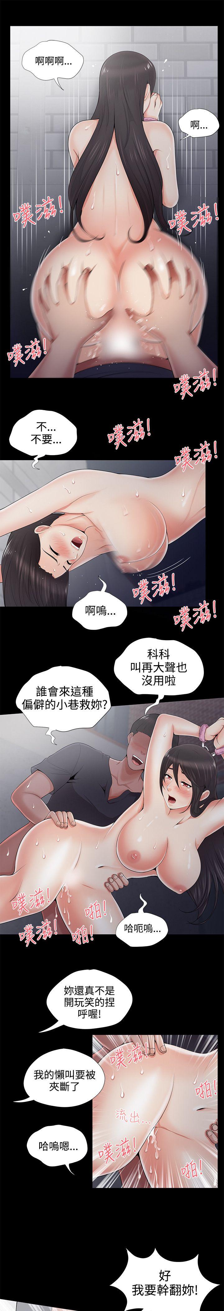 第6話 - 第7.jpg页
