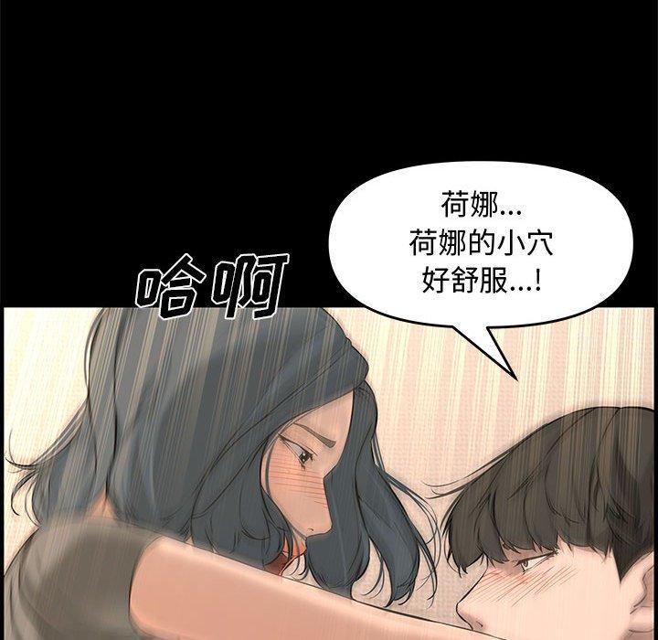 第 25 话 - 第148.jpg页