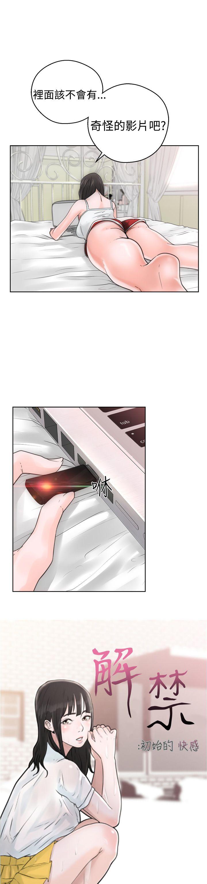 第7話 - 第2.jpg页