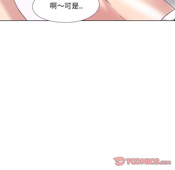 第3话 - 第68.jpg页