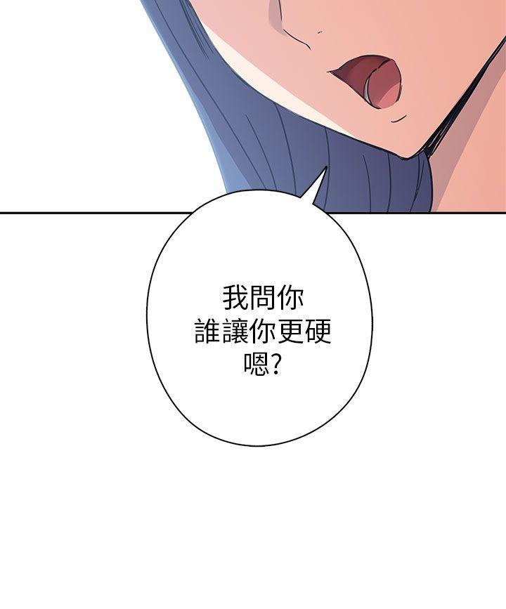 第 10 话 - 第31.jpg页