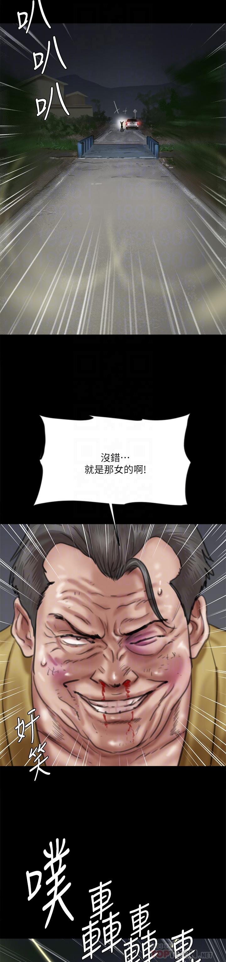 第57話-床上的詛咒 - 第12.jpg页